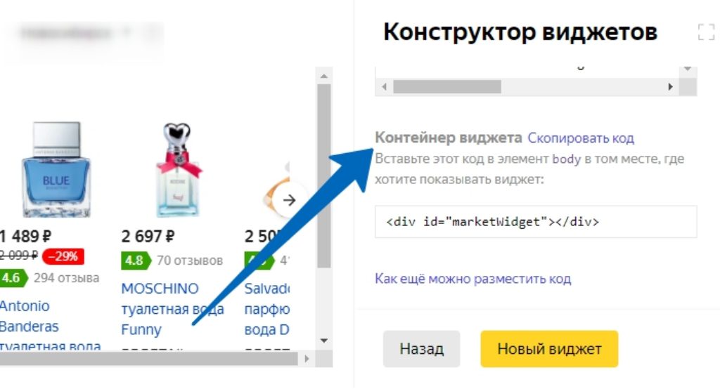 Инструменты Маркета — Яндекс.Дистрибуция -Как заработать в Яндекс.Маркете